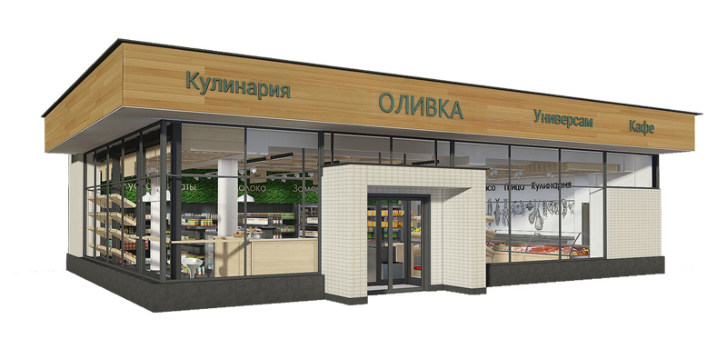 Магазин продктов, фасад, ул. Тимирязевская