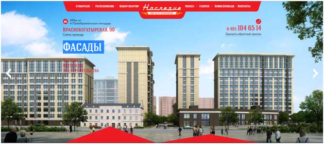 Фасады с реки